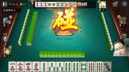 身体状态不是很好，希望少带节奏！！ 2020-02-25 23点场