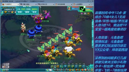 不忘 70飞不了的4女儿 2020-02-26 12点场