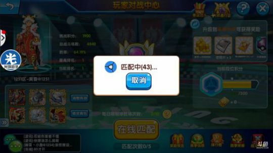 小晟：月底调休 接下来几天只播晚上 2020-02-25 21点场