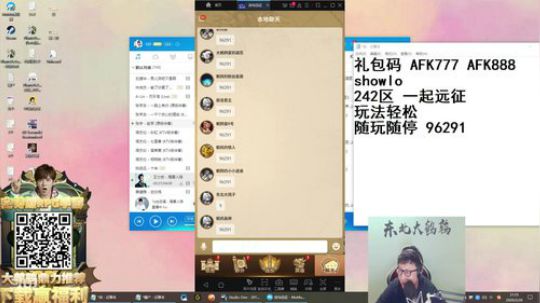 liyunanhj发布了一个斗鱼视频2020-02-26