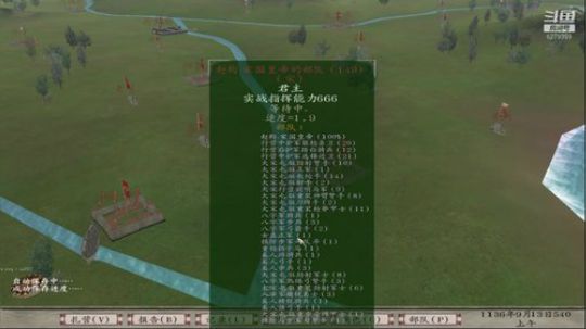 （欧陆风云4）骑砍12世纪、 2020-02-25 22点场