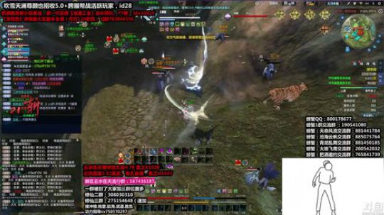 掠夺，云游VS风雪！ 2020-02-25 20点场