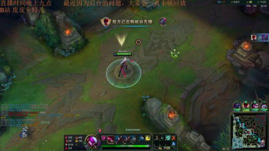 卡特三级单杀教学，包教包会不收学费 2020-02-24 23点场