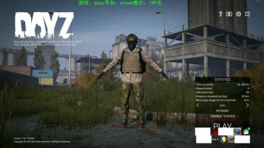 dayz今天也是值得过的一天 2020-02-25 20点场