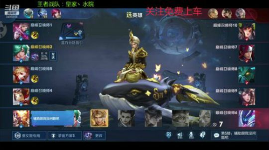 小灰灰：粉丝上车~滴滴滴 2020-02-23 19点场