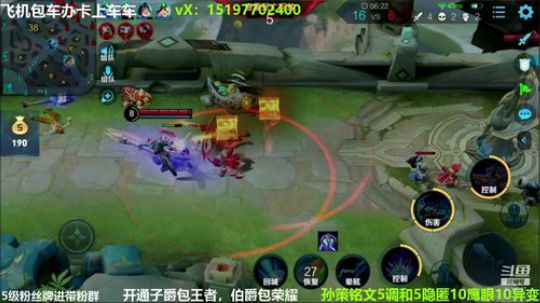 国服孙策三角跳在线秒人 2020-02-25 15点场