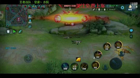 小灰灰：粉丝上车~滴滴滴 2020-02-16 19点场