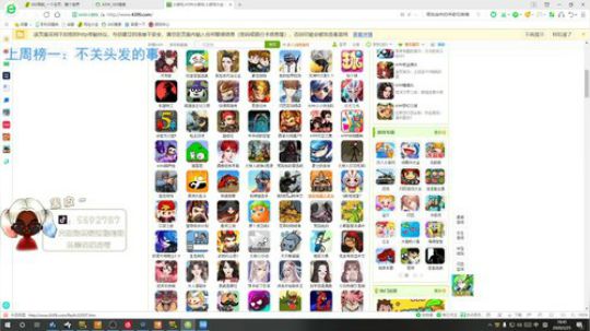 【哈斯】总有一天会变成自己想象的样子 2020-02-25 18点场