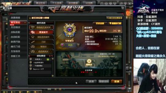 快要找不到快乐了~ 2020-02-25 21点场