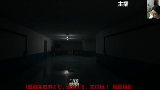 胖胖彤组织比赛，主播VS鼻祖！ 2020-02-26 04点场