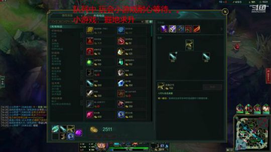 天使专场 精通于抗压各种英雄 2020-02-25 21点场