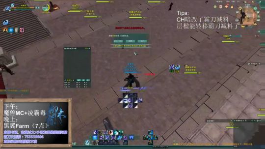 【柳木宿】给我刀 2020-02-25 23点场