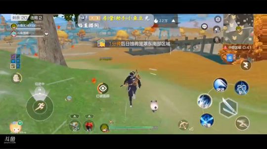 兄弟萌开饭了 2020-02-24 09点场