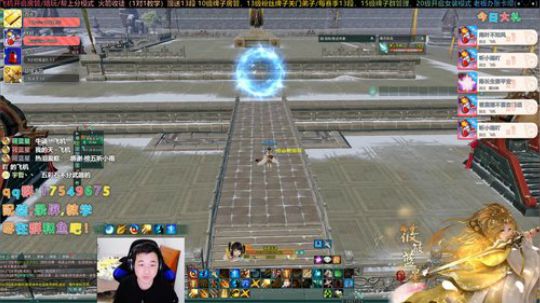 【有问必答】帮水友散排哦 2020-02-21 23点场