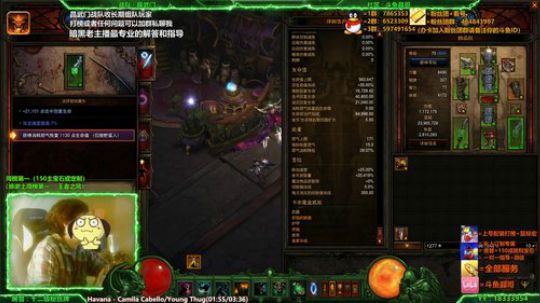晶哥：专业暗黑主播指导你！150打榜！ 2020-02-26 05点场