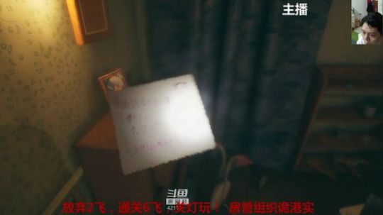 胖胖彤组织比赛，主播VS鼻祖！ 2020-02-26 02点场