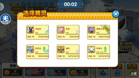 小晟：月底调休 接下来几天只播晚上 2020-02-25 19点场