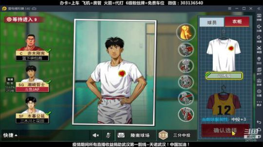武汉加油！中国加油！ 2470315 2020-02-26 17点场