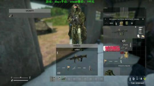 dayz今天也是值得过的一天 2020-02-25 16点场