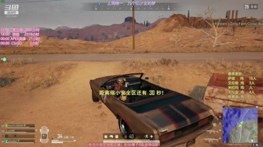 【丁丁】来了来了！ 2020-02-25 22点场