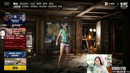 二狗子：狂主播 2020-02-26 18点场