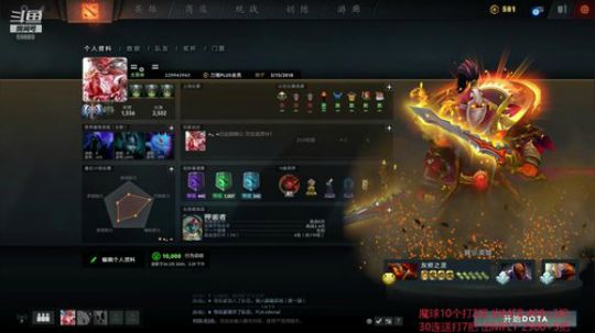 这或许就是小鱼王吧! 2020-02-26 19点场