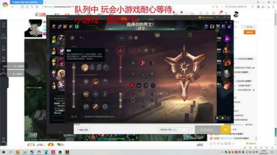 天使专场 精通于抗压各种英雄 2020-02-25 19点场