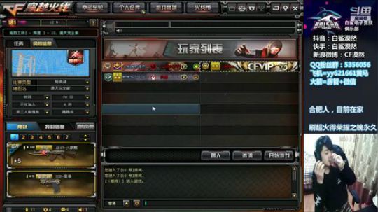 快要找不到快乐了~ 2020-02-25 19点场