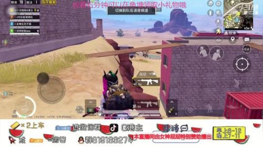 王牌12⭐上分车 2020-02-25 15点场