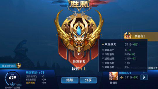 五排带粉连胜屠杀
