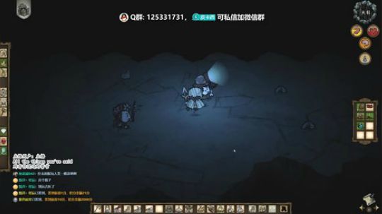 野蛮的世界 可爱的村庄 2020-02-25 17点场
