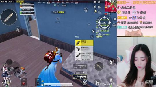 美女技术主播，强势回归 2020-02-25 16点场