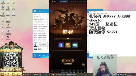 liyunanhj发布了一个斗鱼视频2020-02-26