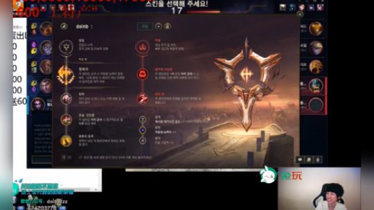 Doinb直播落泪：昨天的节奏让我哭了两个小时，我很爱LPL