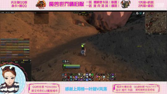 维克洛尔 MC和BWL~ 2020-02-25 18点场