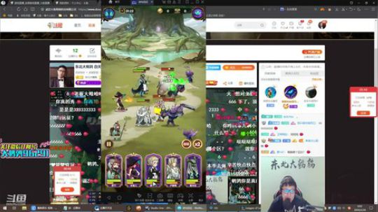 kreisler发布了一个斗鱼视频2020-02-26