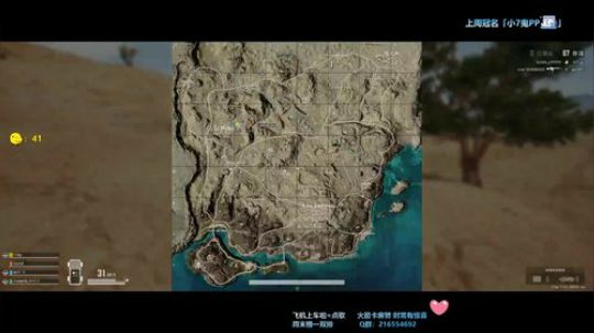 回不去的昨天，我只想铭记这瞬间❤ 2020-02-25 23点场