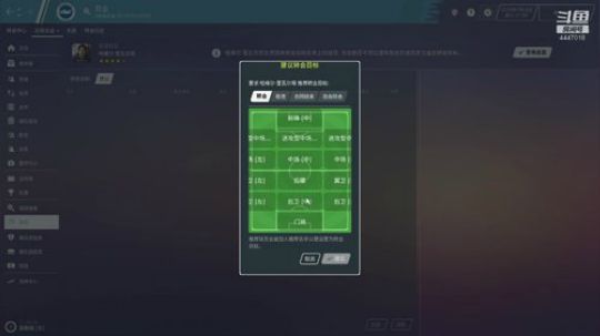 布莱顿决心！站在欧洲之巅 2020-02-25 22点场