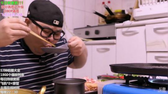 我在斗鱼看暖声小靖哥直播美食视频
