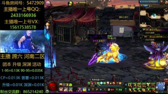 100级/普雷/魔界/升级/深渊 2020-02-25 19点场