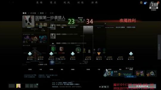 这或许就是小鱼王吧! 2020-02-26 15点场