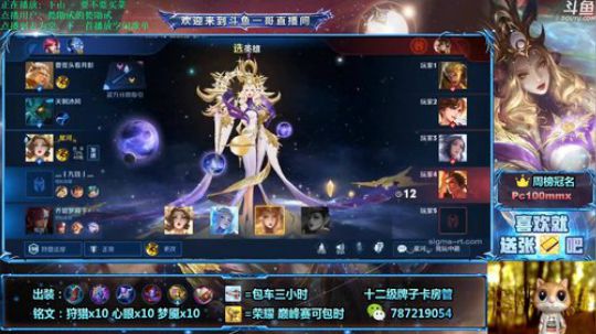 武则天，很厉害，来看看 2020-02-26 09点场