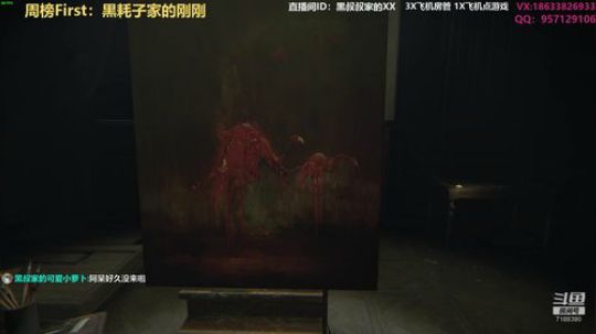 【黑叔叔】恐怖游戏解说 2020-02-25 17点场