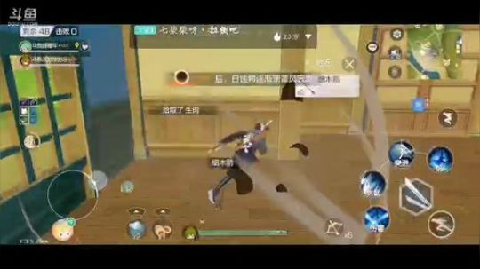 跟狗吊暖双排 2020-02-26 20点场