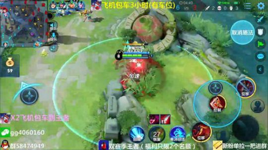 欢乐五排带粉安排起飞 2020-02-26 11点场