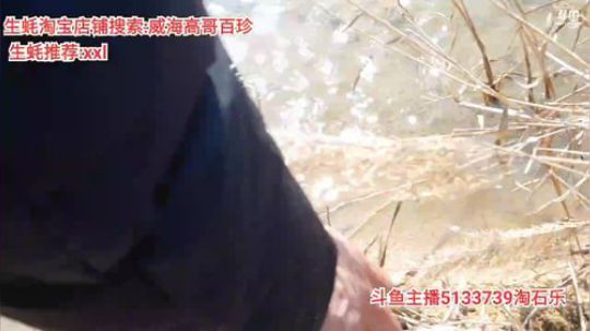 科头溜子发布了一个斗鱼视频2020-02-26