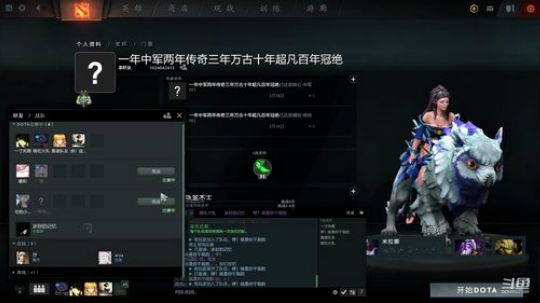 高压锅dota，best dota 2020-02-26 16点场