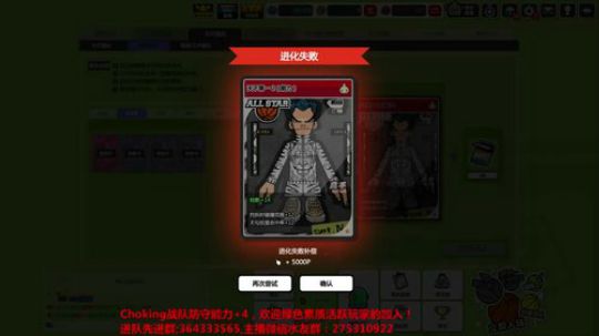 翘楚：华楚！ 2020-02-24 11点场