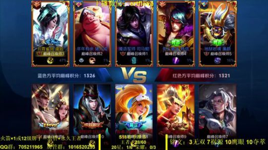 国服虞姬  射手全能系列 2020-02-22 20点场