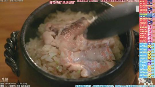 根本阿呆发布了一个斗鱼视频2020-02-27